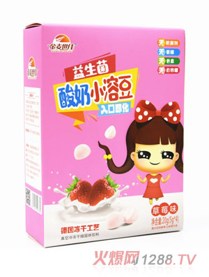 金麥世佳酸奶小溶豆草莓味