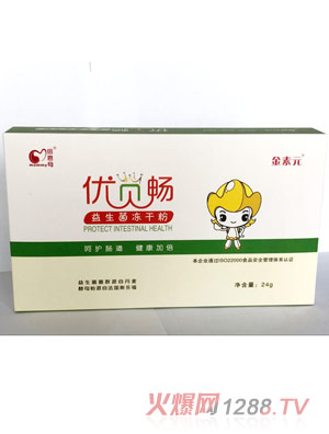 倍恩母優貝暢益生菌凍干粉