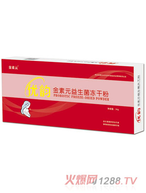 倍恩母優韻金素元益生菌凍干粉