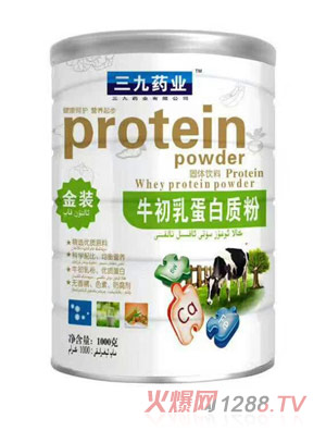 三九藥業牛初乳蛋白質粉