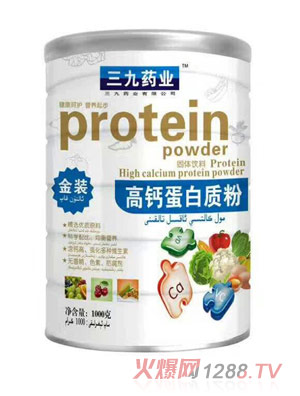 三九藥業高鈣蛋白質粉