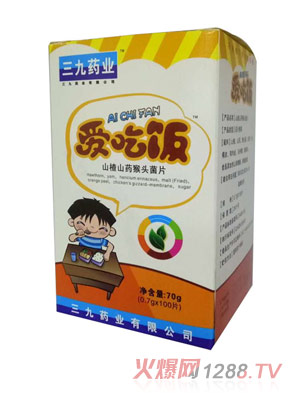 三九藥業愛吃飯山楂山藥猴頭菌片