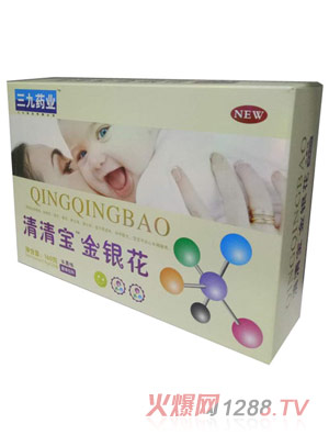 三九藥業金銀花清清寶