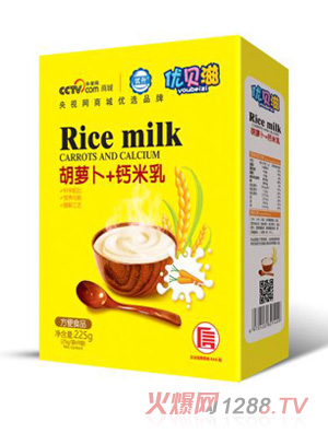 優貝滋胡蘿卜+鈣米乳盒裝