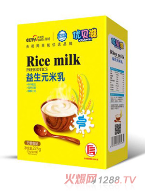 優貝滋益生元米乳盒裝