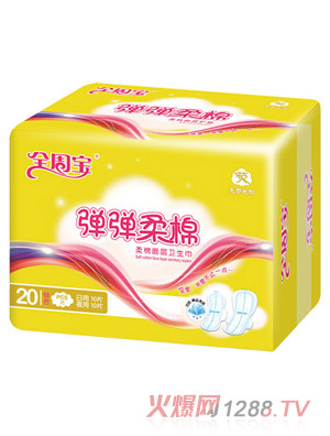 全周寶彈彈柔棉柔爽面層衛生巾棉面20片