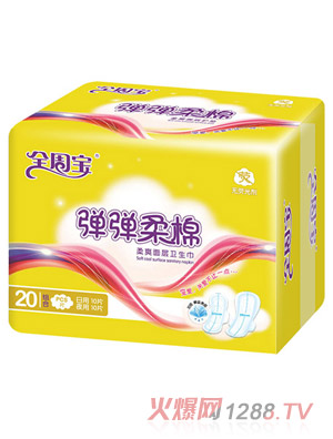全周寶彈彈柔棉柔爽面層衛生巾網面20片