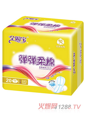全周寶彈彈柔棉衛生巾日用棉245mm