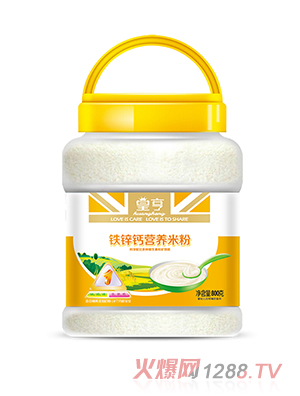皇亨鐵鋅鈣營養米粉
