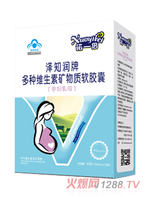 諾一倍澤知潤牌多種維生素礦物質軟膠囊（孕婦乳母）