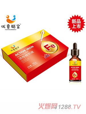 優睿聰寶活性鐵飲液