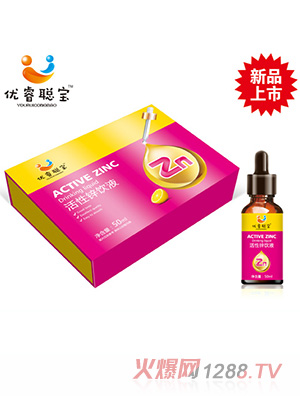 優睿聰寶活性鋅飲液