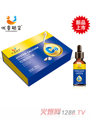 優睿聰寶牡蠣鈣飲液