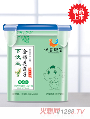 優睿聰寶金銀花蓮子微晶粉