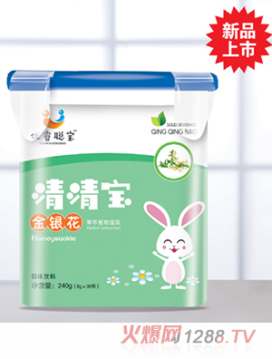 優睿聰寶金銀花清清寶