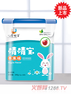 優睿聰寶蘋果味清清寶