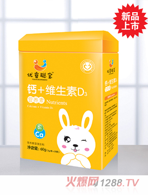 優睿聰寶鈣+維生素D3營養素