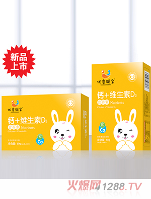 優睿聰寶鈣+維生素D3營養素盒裝