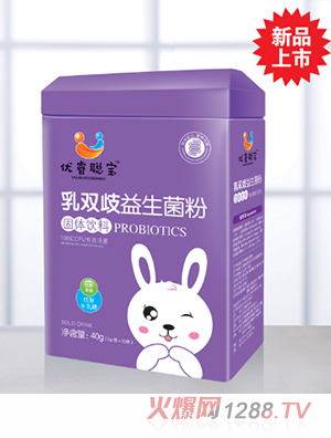 優睿聰寶乳雙歧益生菌粉營養素