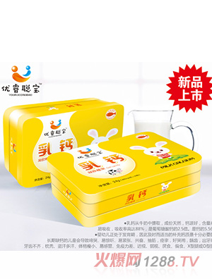 優睿聰寶乳鈣凝膠糖果