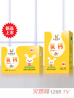 優睿聰寶乳鈣凝膠糖果盒裝