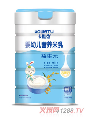 卡娃兔嬰幼兒營養米乳-益生元罐裝