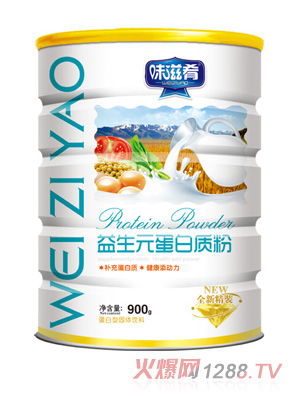 味滋肴益生元蛋白質粉