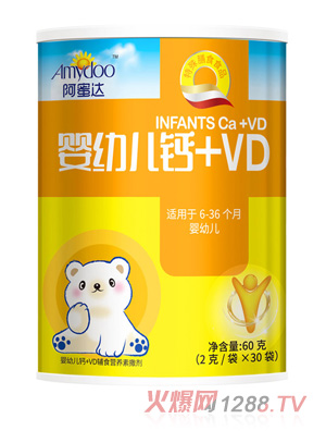 阿蜜達嬰幼兒鈣+VD營養包