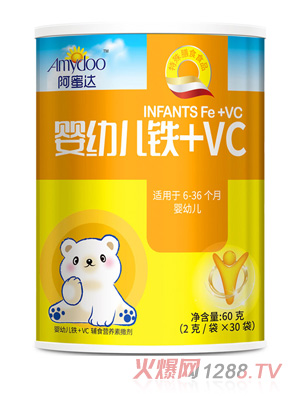 阿蜜達嬰幼兒鐵+VC營養包