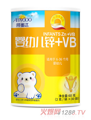 阿蜜達嬰幼兒鋅+VB營養包