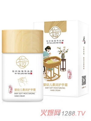 茶愛嬰幼兒柔潤護手霜