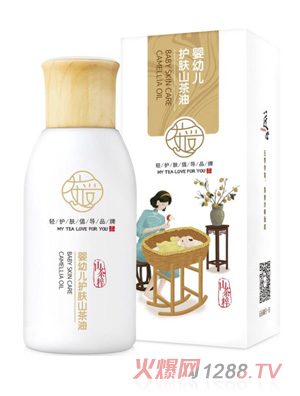 茶愛嬰幼兒護膚山茶油