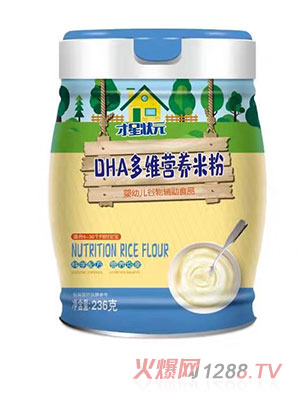 才星狀元DHA多維營養米粉