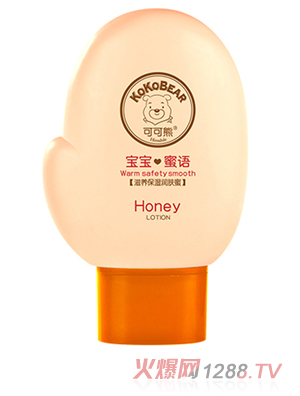 可可熊滋養保濕潤膚蜜