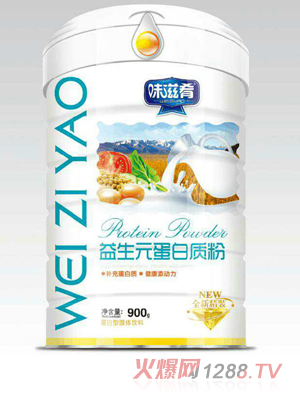 味滋肴益生元蛋白質粉
