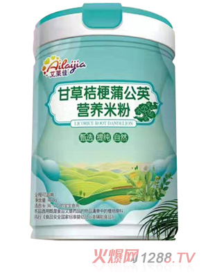 艾萊佳甘草桔梗蒲公英營養米粉
