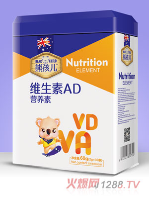 熊孩兒維生素AD營養素
