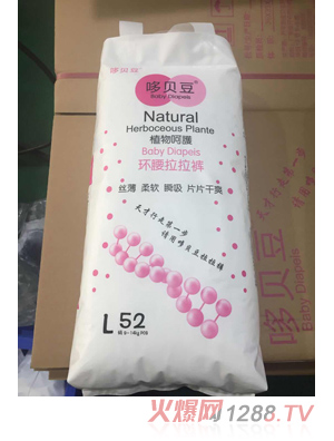 哆貝豆環腰拉拉褲L52