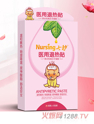 七護醫用退熱貼