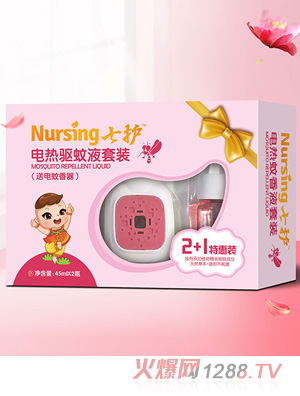 七護電熱驅蚊液套裝