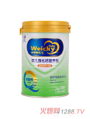 味奇嬰乳寶幼兒強化鈣營養包（10gX20袋）