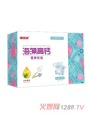 健優仙海藻高鈣飲液