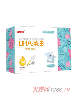 健優仙DHA藻油飲液