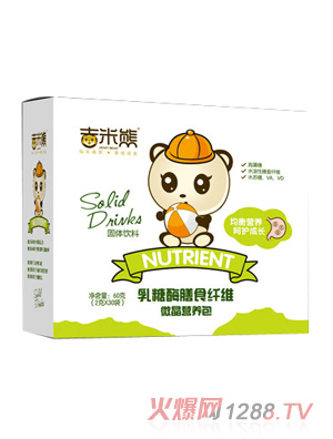 吉米熊乳糖酶膳食纖維微晶營養包