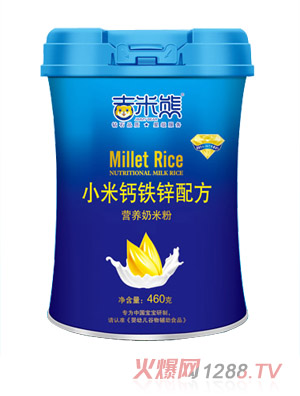 吉米熊小米鈣鐵鋅配方營養奶米粉 桶裝