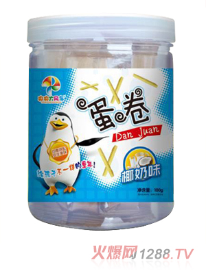央央大風車蛋卷（椰奶味）