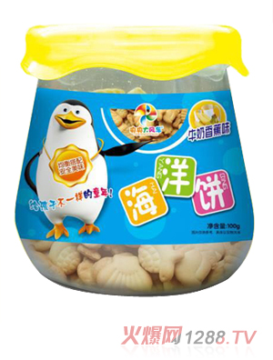 央央大風車海洋餅（牛奶香蕉味）