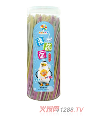 央央大風車果蔬面（混合味）