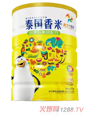 央央大風車泰國香米（胡蘿卜果蔬配方）