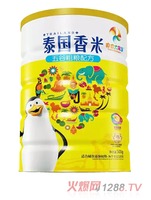 央央大風車泰國香米（五谷粗糧配方）